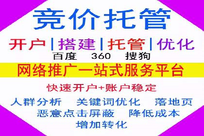 百度信息流广告如何助力企业增长