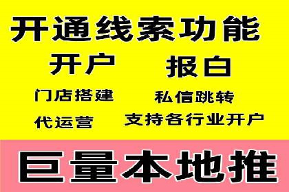 SEM账户托管助力企业增长案例