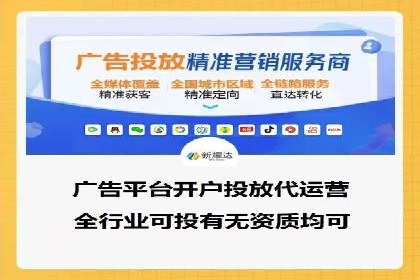 竞价推广中的数据监控与分析：某行业头部企业的成功经验